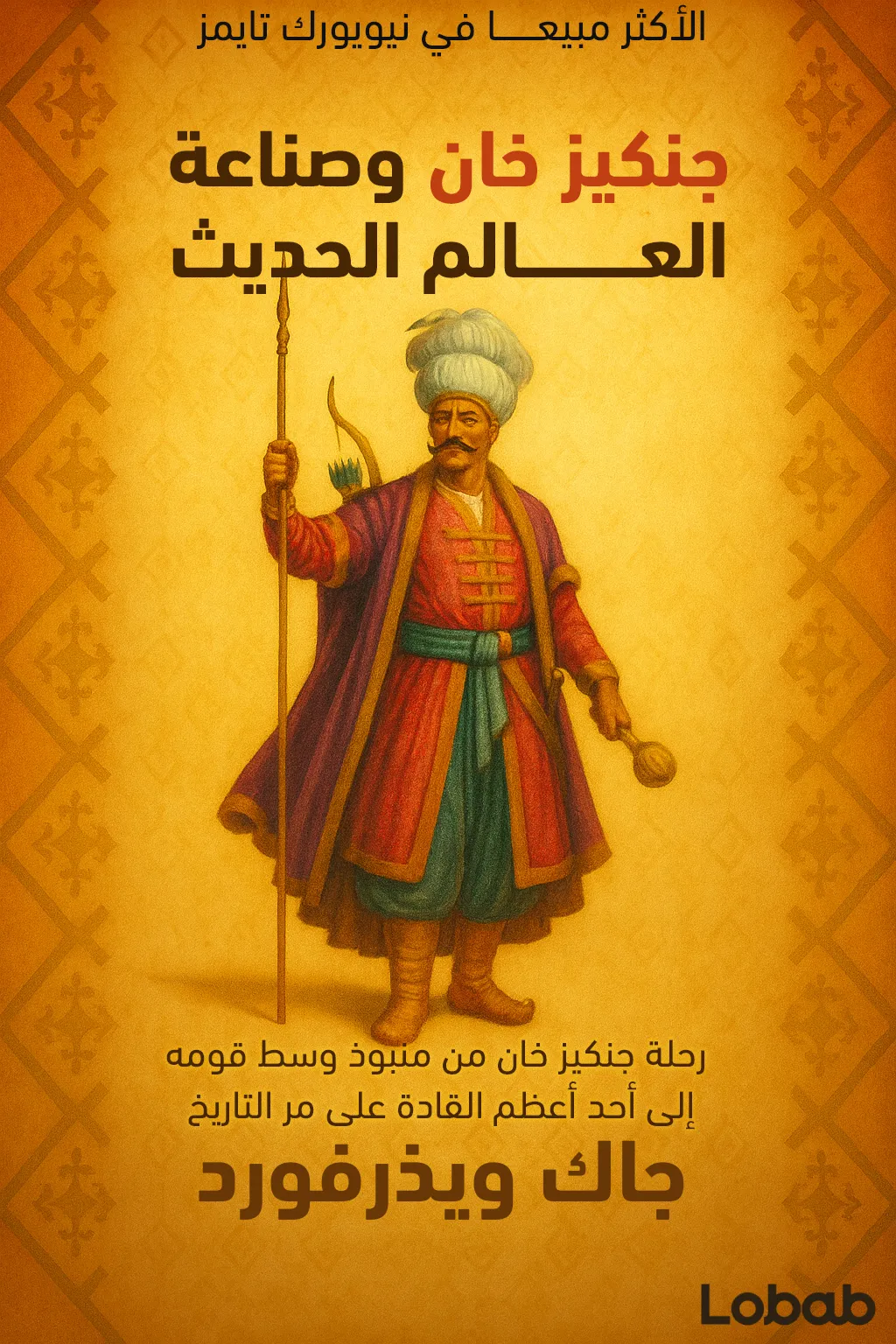 الموسيقى والموسيقيون