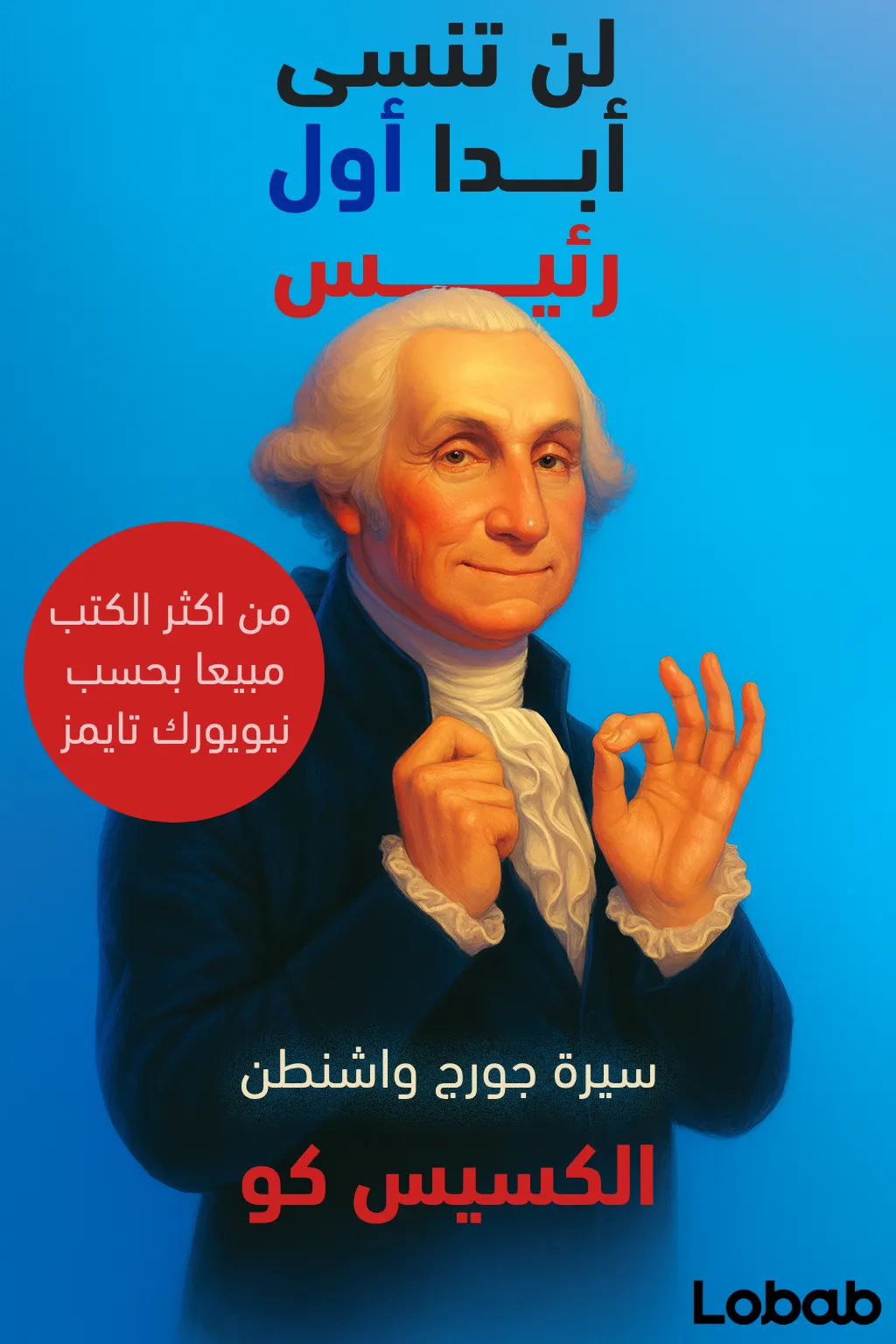 الموسيقى والموسيقيون