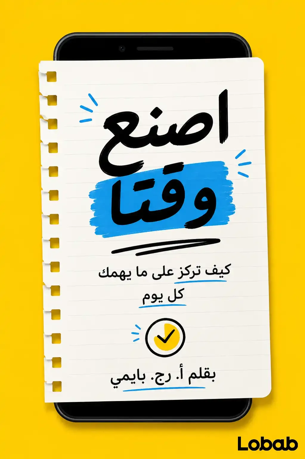 البودكاست وصناعة المحتوى