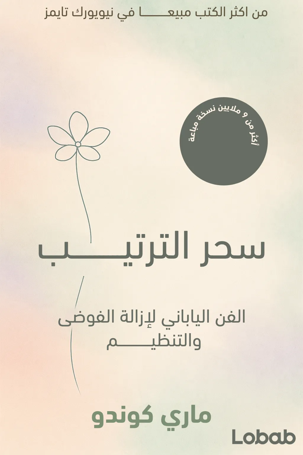 مضحكة وفكاهية