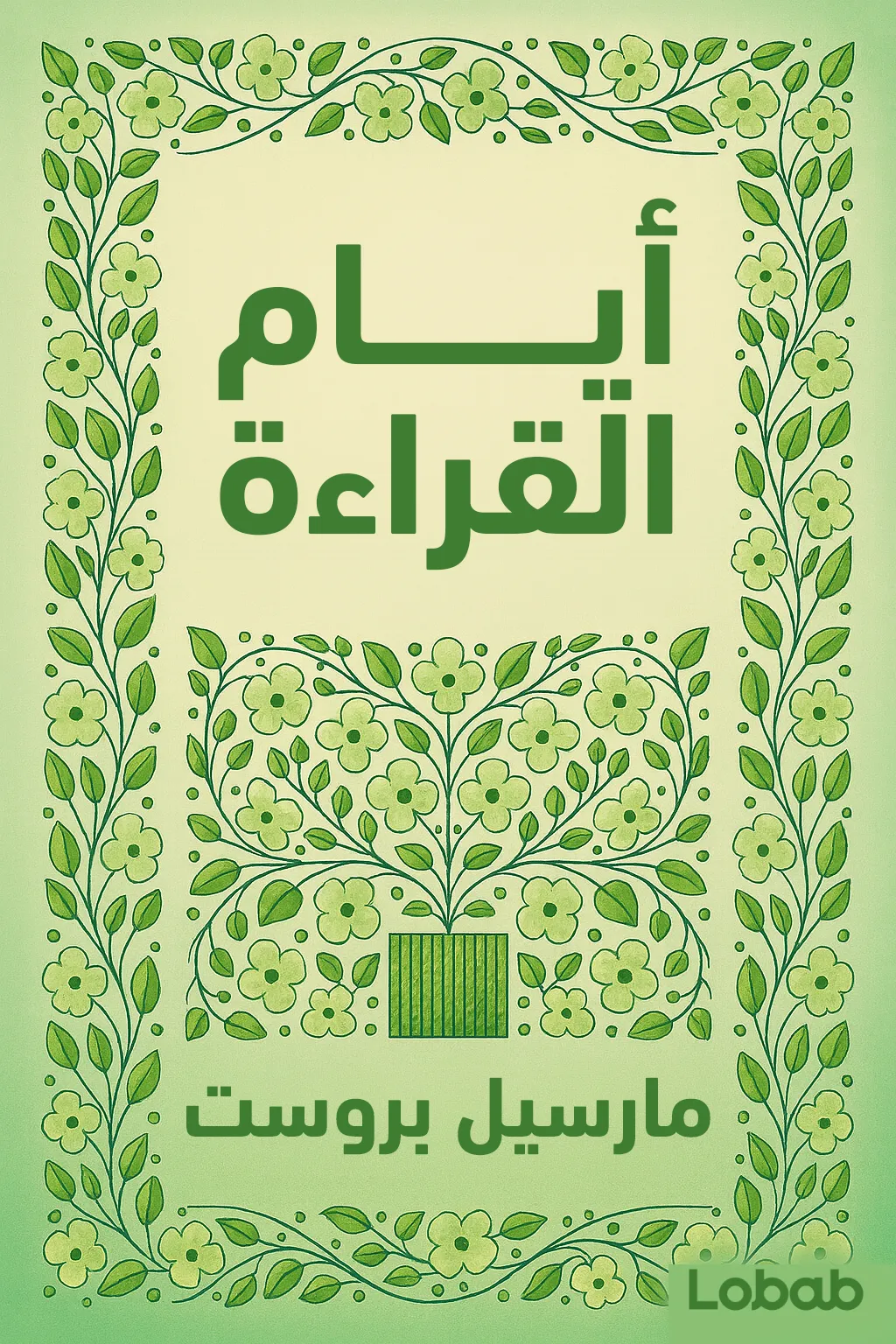 السينما والتلفزيون