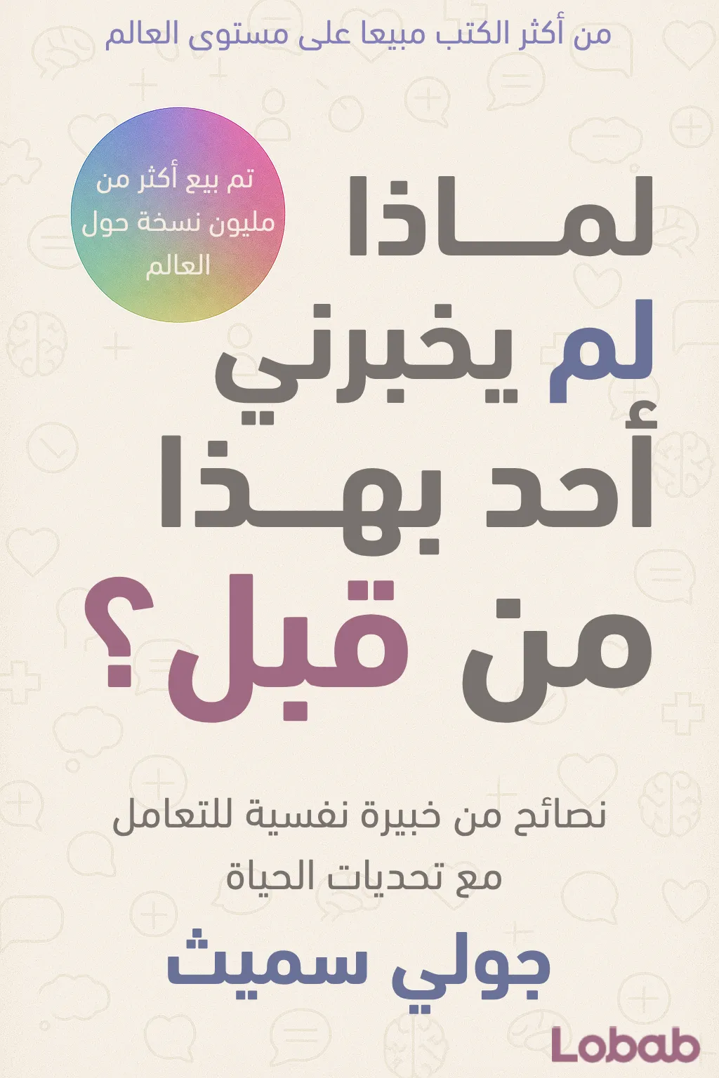 المواعدة والحب الحديث