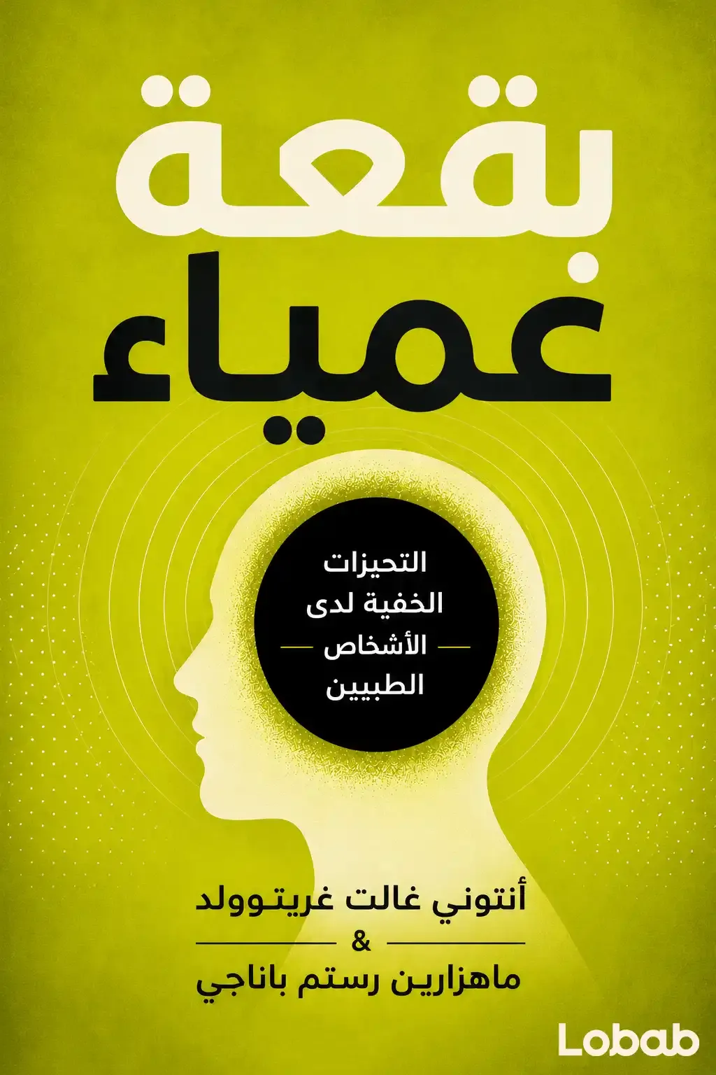 التعليم والتعلم