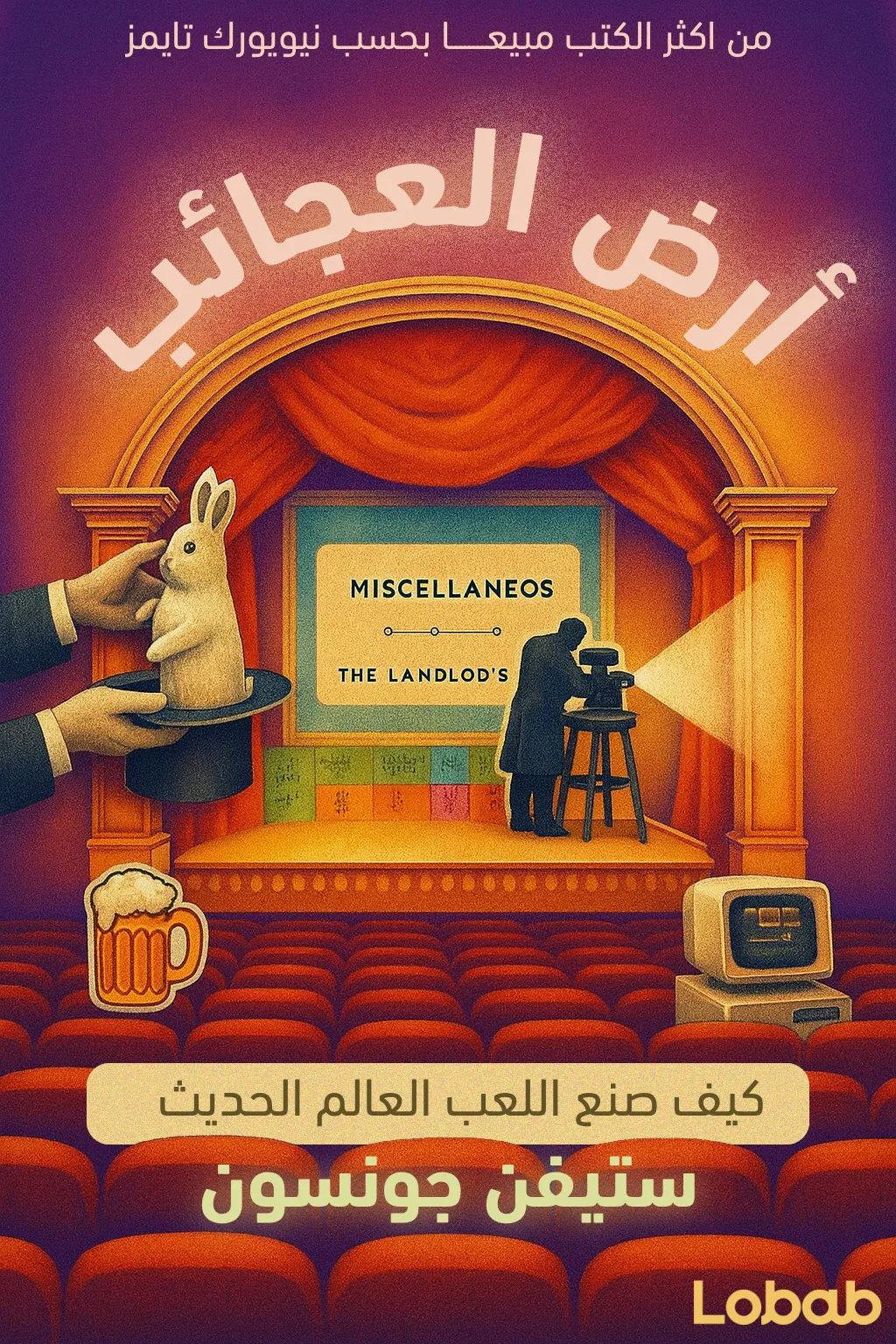 البرمجة وهندسة البرمجيات