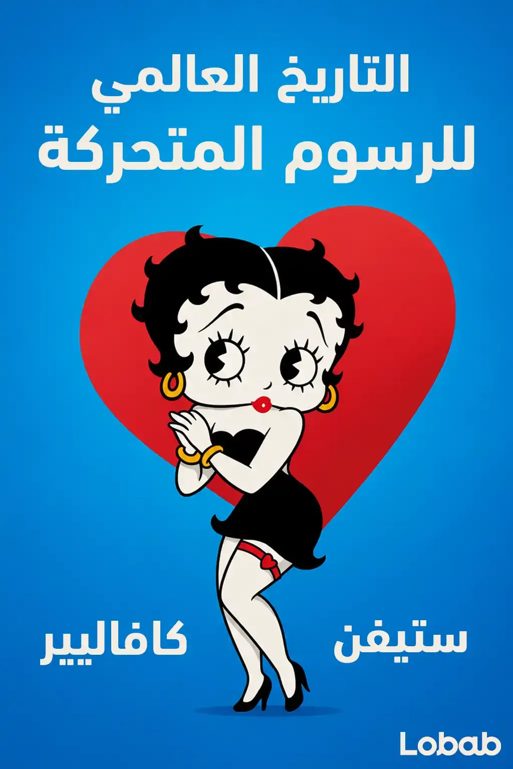 الفن والأدب والشعر الإسلامي