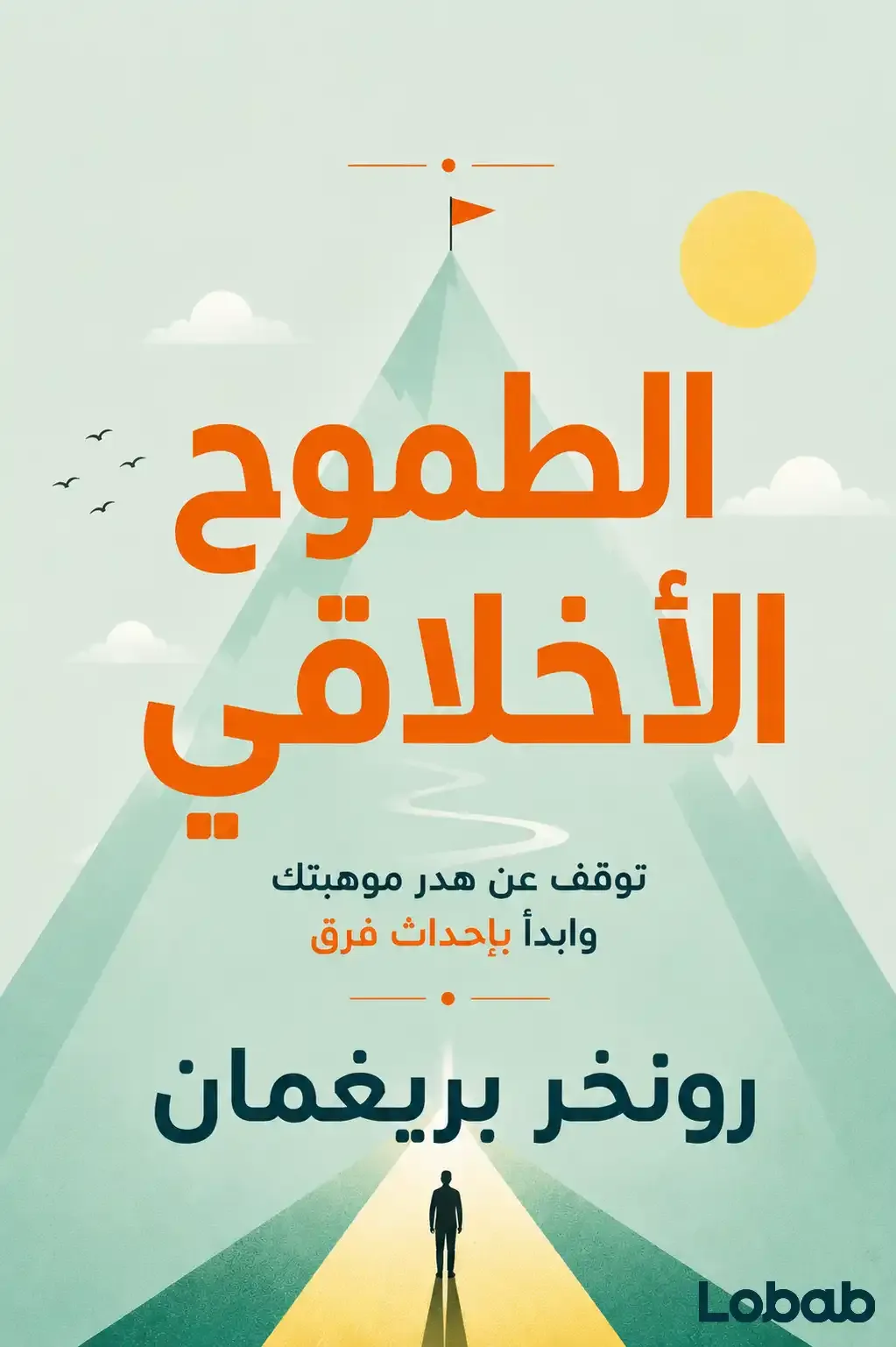 الأديان العالمية