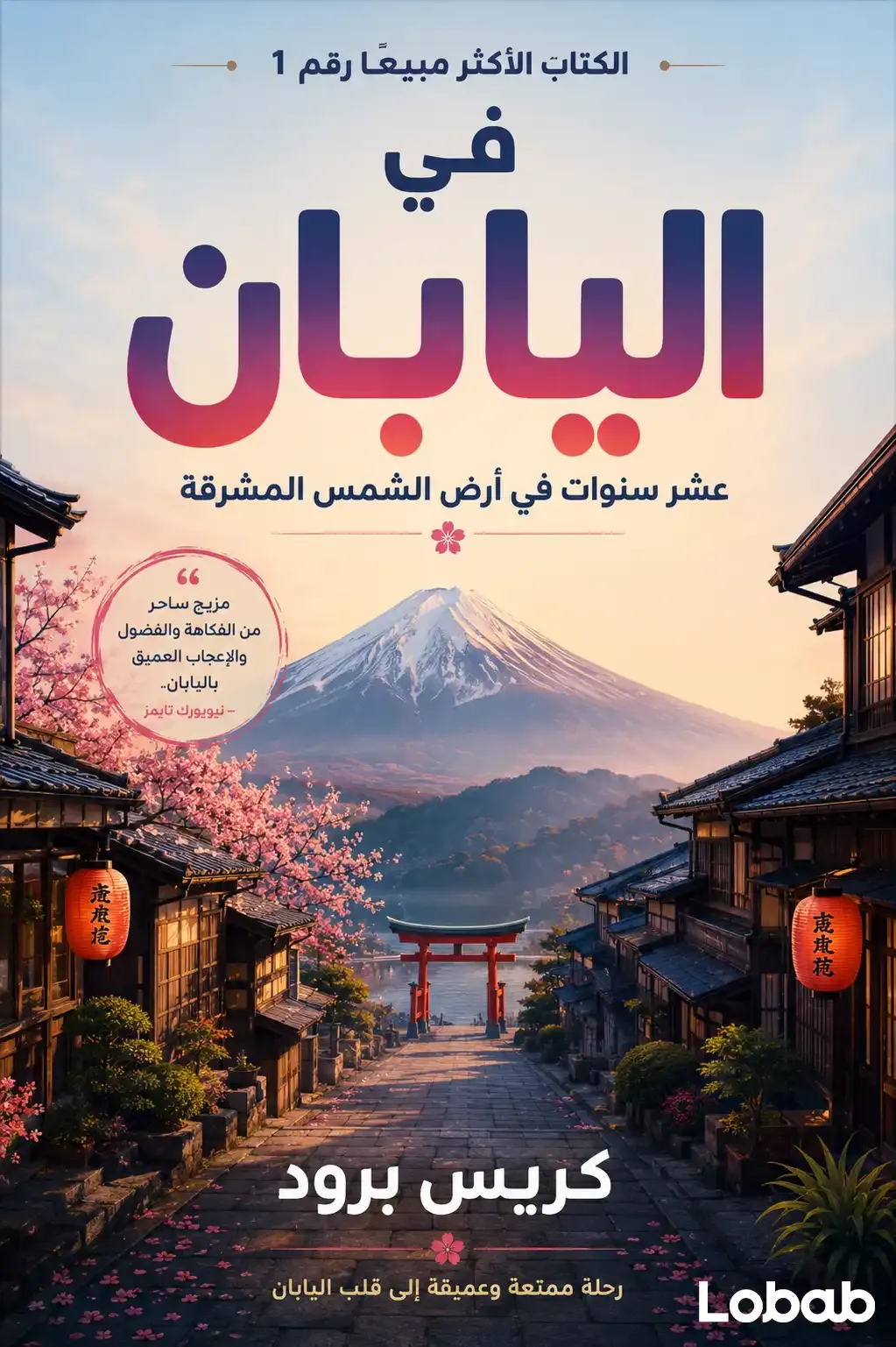 الفن والأدب والشعر الإسلامي