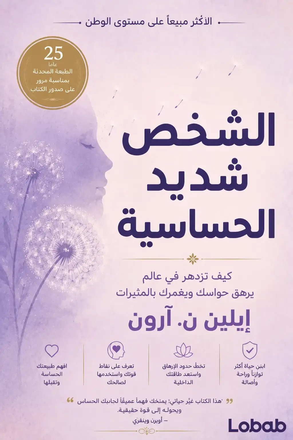 المواعدة والحب الحديث