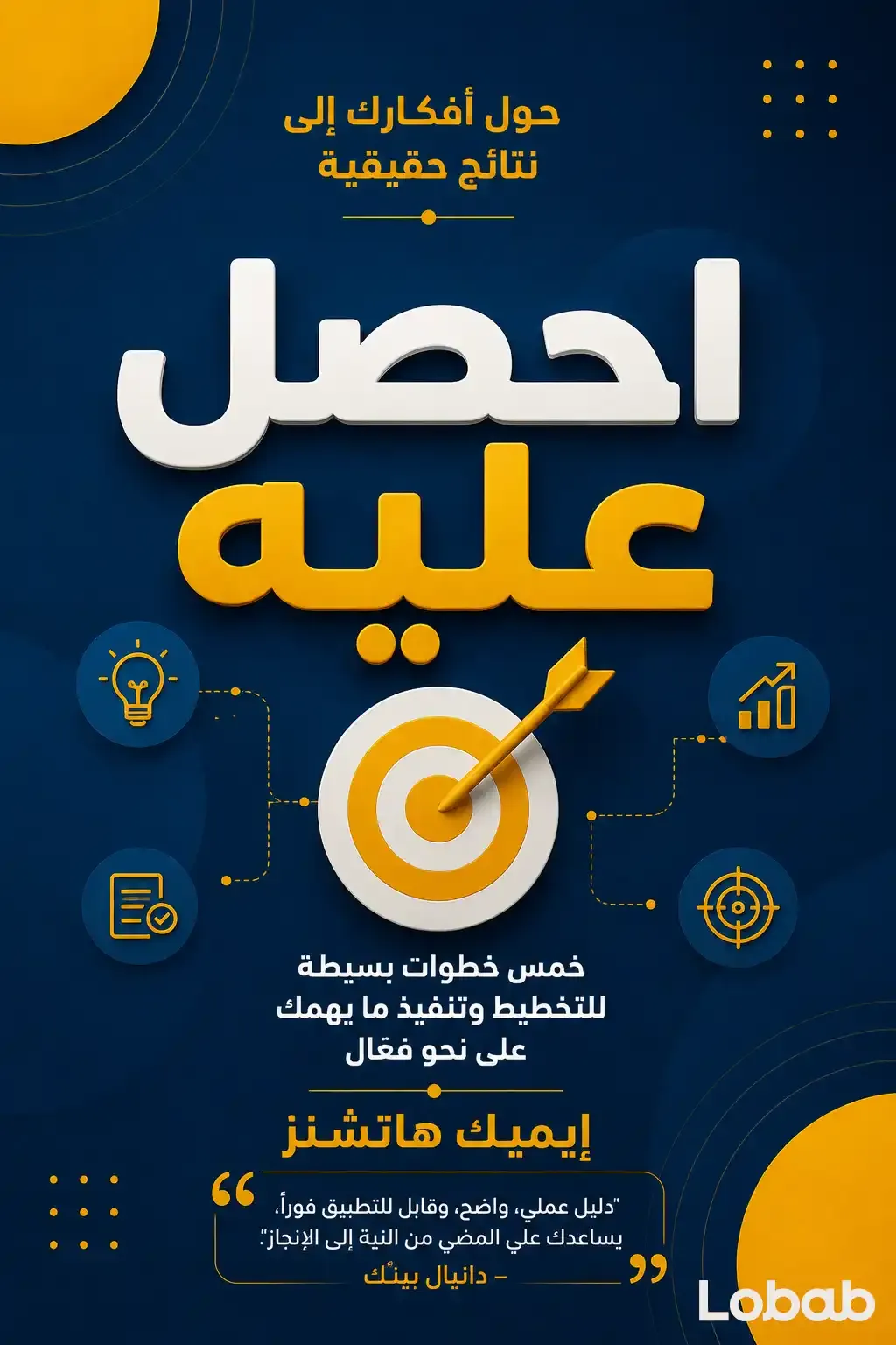 المواعدة والحب الحديث