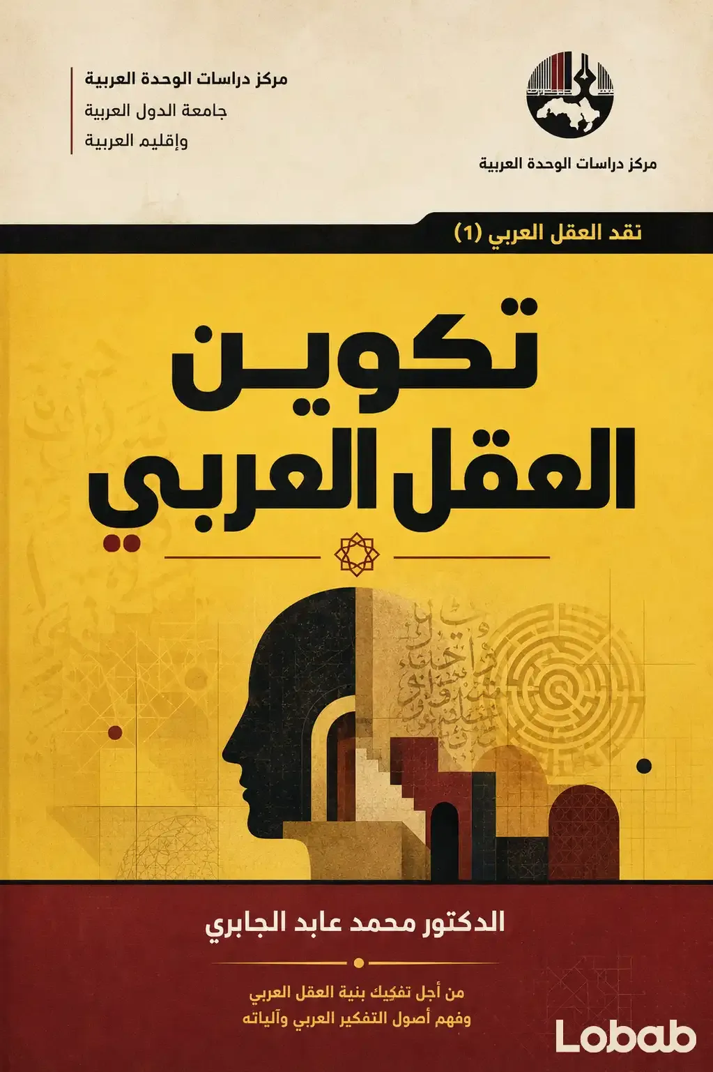 تاريخ وثقافة أمريكا اللاتينية