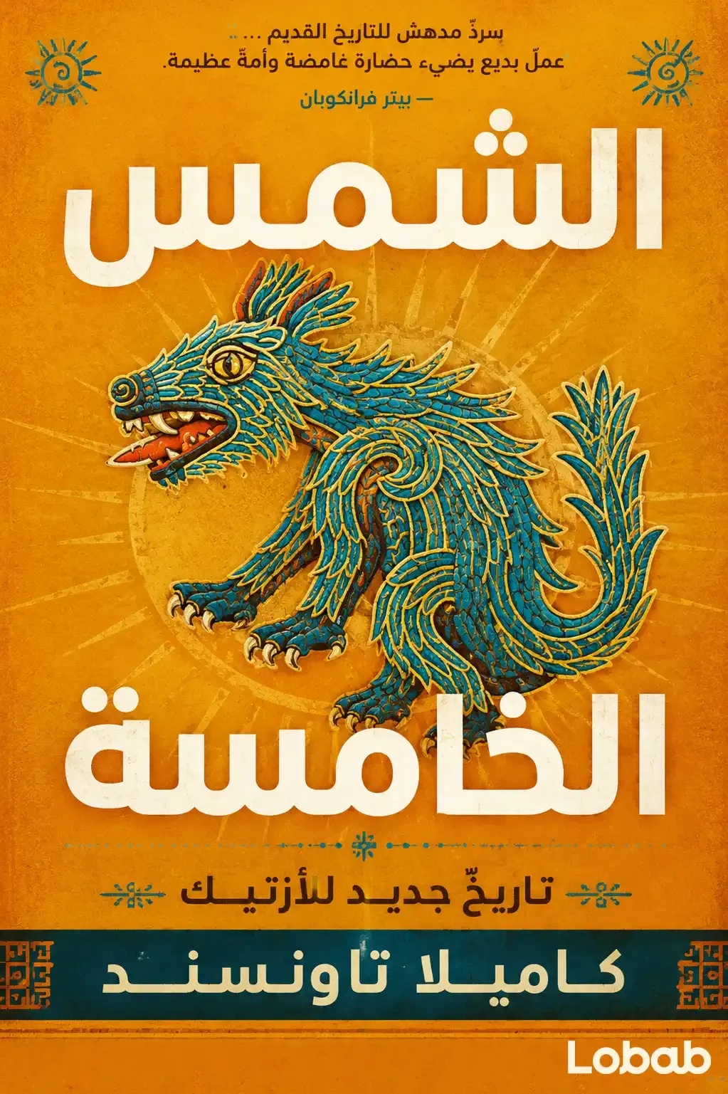 الجرائم الحقيقية