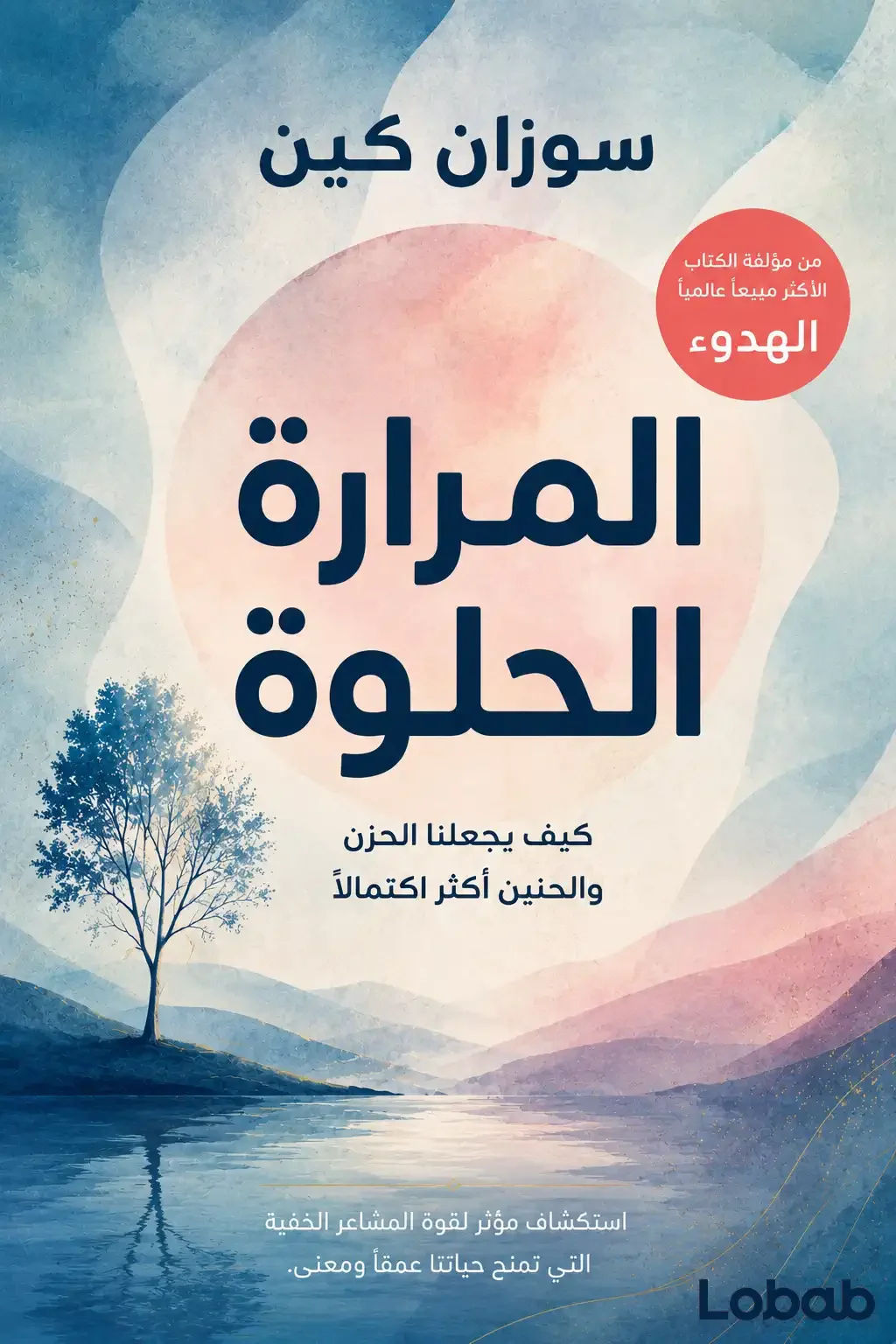 المواعدة والحب الحديث