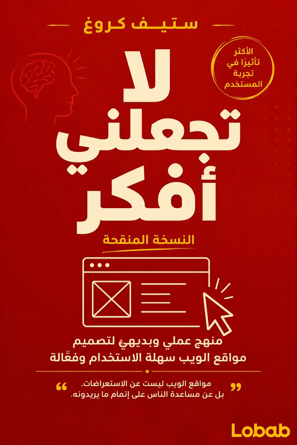 التصميم والعمارة
