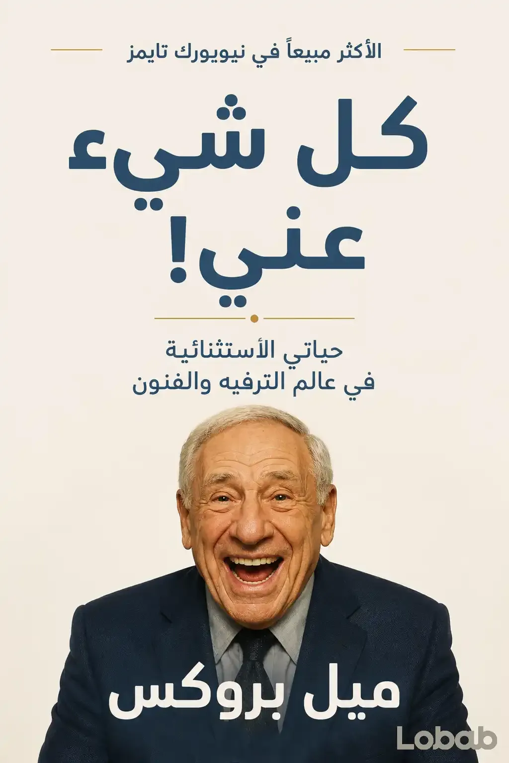التصميم والعمارة